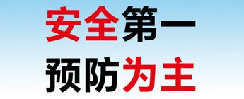 深圳市住房和建设局关于加强勘察施工作业管理保护地下管线设施的通知